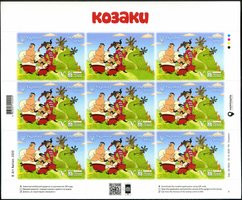 Cartoon Cossacks
