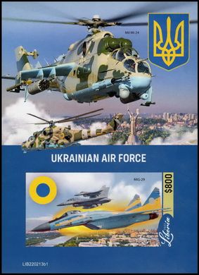 Ukrainian air force. Mi-24 (toothless)