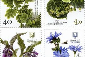 О них полезно знать каждому. Лекарственные растения на новых почтовых марках Украины
