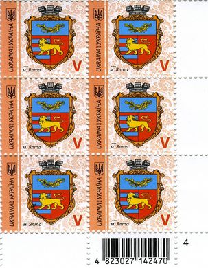 2018 V IX Definitive Issue 18-3373 (m-t 2018) 6 stamp block RB4