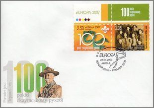 EUROPA Скаути (з назвою)