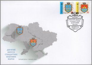 IX стандарт Герби M та H