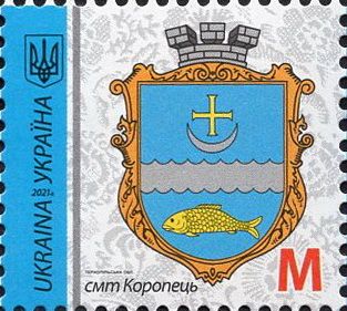 2021 M IX Standard 21-3846 (M-T 2021-II) Stamp