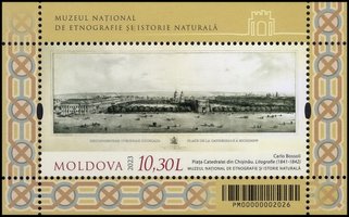 Национальные музеи Молдовы