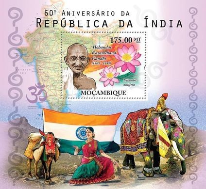 60 лет Республики Индия