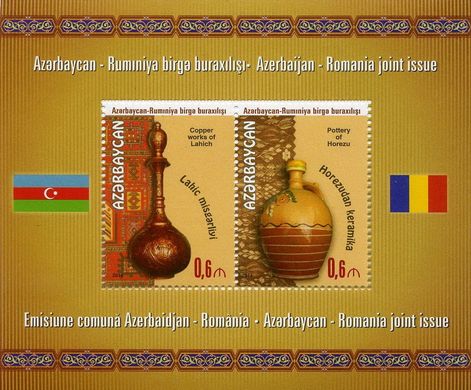 Народное искусство Азербайджан - Румыния