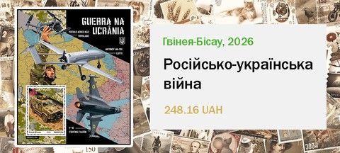 Війна в Україні