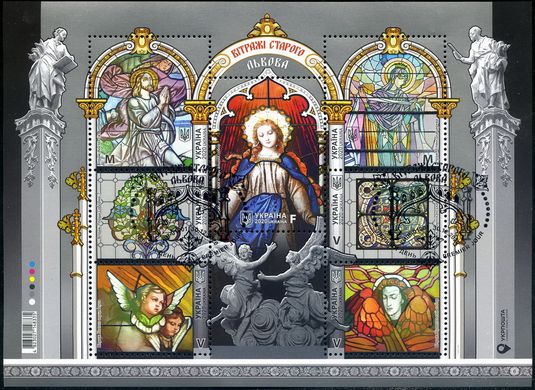 Stained-glass windows of old Lviv (canceled)