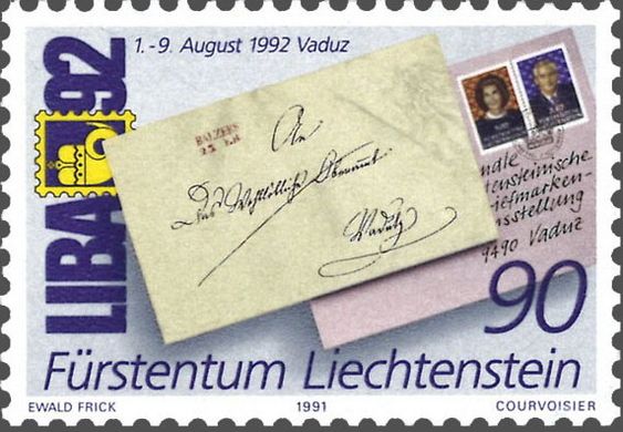 Виставка марок