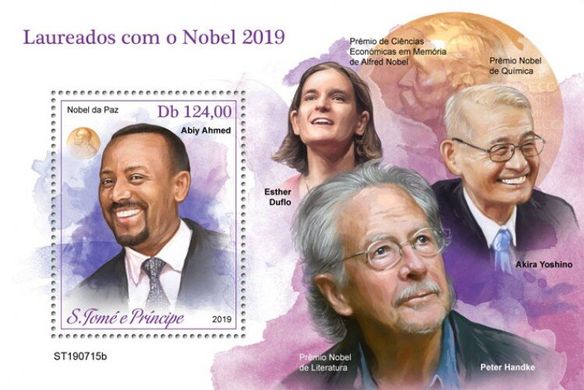 Лауреати Нобелівської премії 2019 року