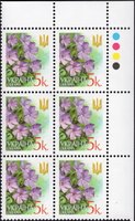 2006 0,05 VI Definitive Issue 5-8226 (m-t 2006) 6 stamp block