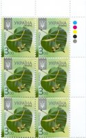 2014 3,00 VIII Definitive Issue 14-3638 (m-t 2014) 6 stamp block