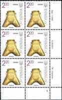 2011 2,20 VII Definitive Issue 1-3460 (m-t 2011-ІІ) 6 stamp block RB1