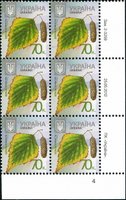 2012 0,70 VIII Definitive Issue 2-3259 (m-t 2012-ІІ) 6 stamp block RB4