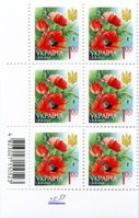 2006 1,00 VI Definitive Issue 6-3347 (m-t 2006) 6 stamp block RB without perf.