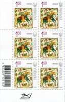 2009 1,50 VII Definitive Issue 9-3425 (m-t 2009-ІІІ) 6 stamp block RB without perf.