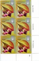 2015 F VIII Definitive Issue 15-3542 (m-t 2015) 6 stamp block RB2