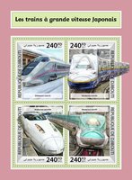 Japanese high-speed trains