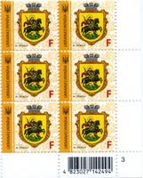 2019 F IX Definitive Issue 19-3516 (m-t 2019-II) 6 stamp block RB3
