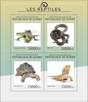 Рептилии