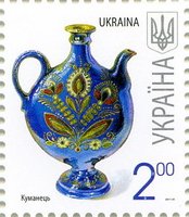 2011 2,00 VII Definitive Issue 1-3462 (m-t 2011-ІІІ) Stamp