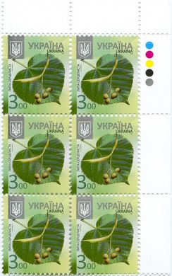 2014 3,00 VIII Definitive Issue 14-3638 (m-t 2014) 6 stamp block