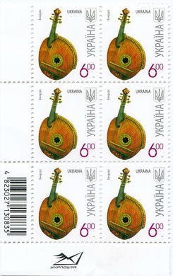 2011 6,00 VII Definitive Issue 1-3172 (m-t 2011) 6 stamp block RB without perf.