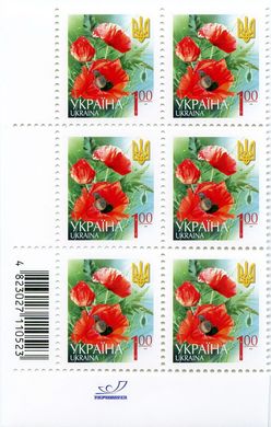 2006 1,00 VI Definitive Issue 6-3347 (m-t 2006) 6 stamp block RB without perf.