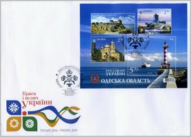 Odessa region