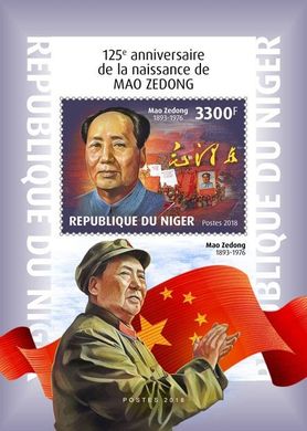 Politician Mao Zedong