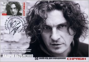 Andriy Kuzmenko Scriabin