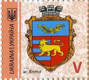IX Definitive Issue V Coat of arms of Yalta