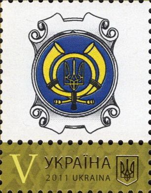 Own stamp. P-9. Ukraine (Ukrposhta logo)