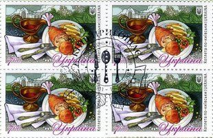 Кулінарія. Котлета по-київськи (гашені)