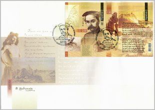 Тарас Шевченко