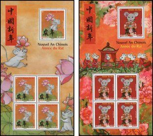 Year of the Rat