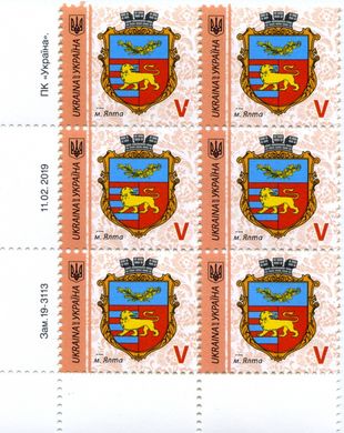 2019 V IX Definitive Issue 19-3113 (m-t 2019) 6 stamp block LB with perf.
