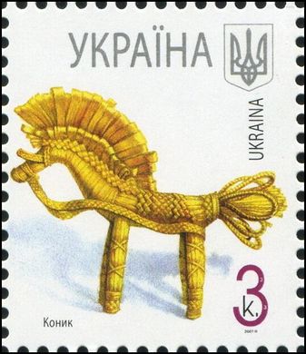 VII Definitive Issue 3 kop Horse