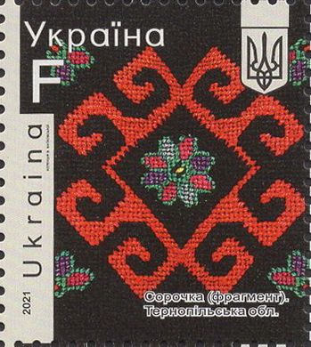 Українська вишивка