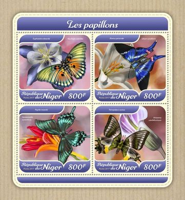 Метелики