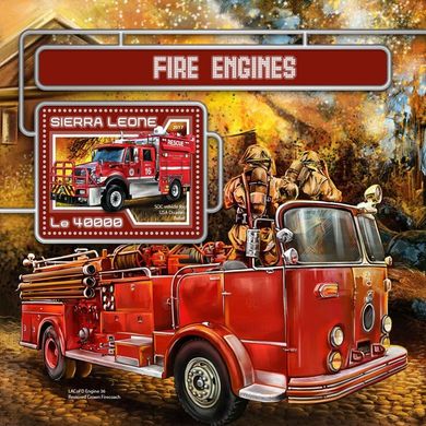 Пожарные машины