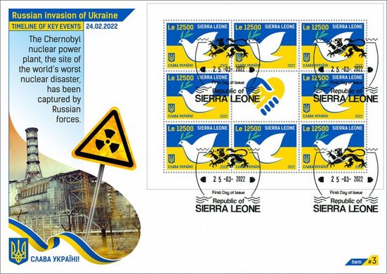 Peace for Ukraine. Chernobyl (sheet)
