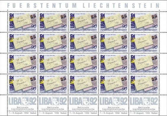Выставка марок