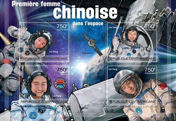Китайская женщина в космосе