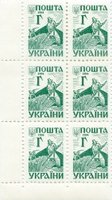 1994 Г III Definitive Issue 6 stamp block LB