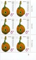 2011 6,00 VII Definitive Issue 1-3172 (m-t 2011) 6 stamp block RB3