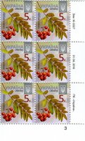 2016 0,05 VIII Definitive Issue 16-3327 (m-t 2016) 6 stamp block RB3