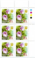 2006 0,10 VI Definitive Issue 6-3848 (m-t 2006) 6 stamp block