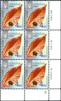 2013 4,80 VIII Definitive Issue 2-3612 (m-t 2013) 6 stamp block RB2