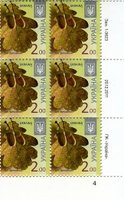 2012 2,00 VIII Definitive Issue 1-3623 (m-t 2012) 6 stamp block RB4